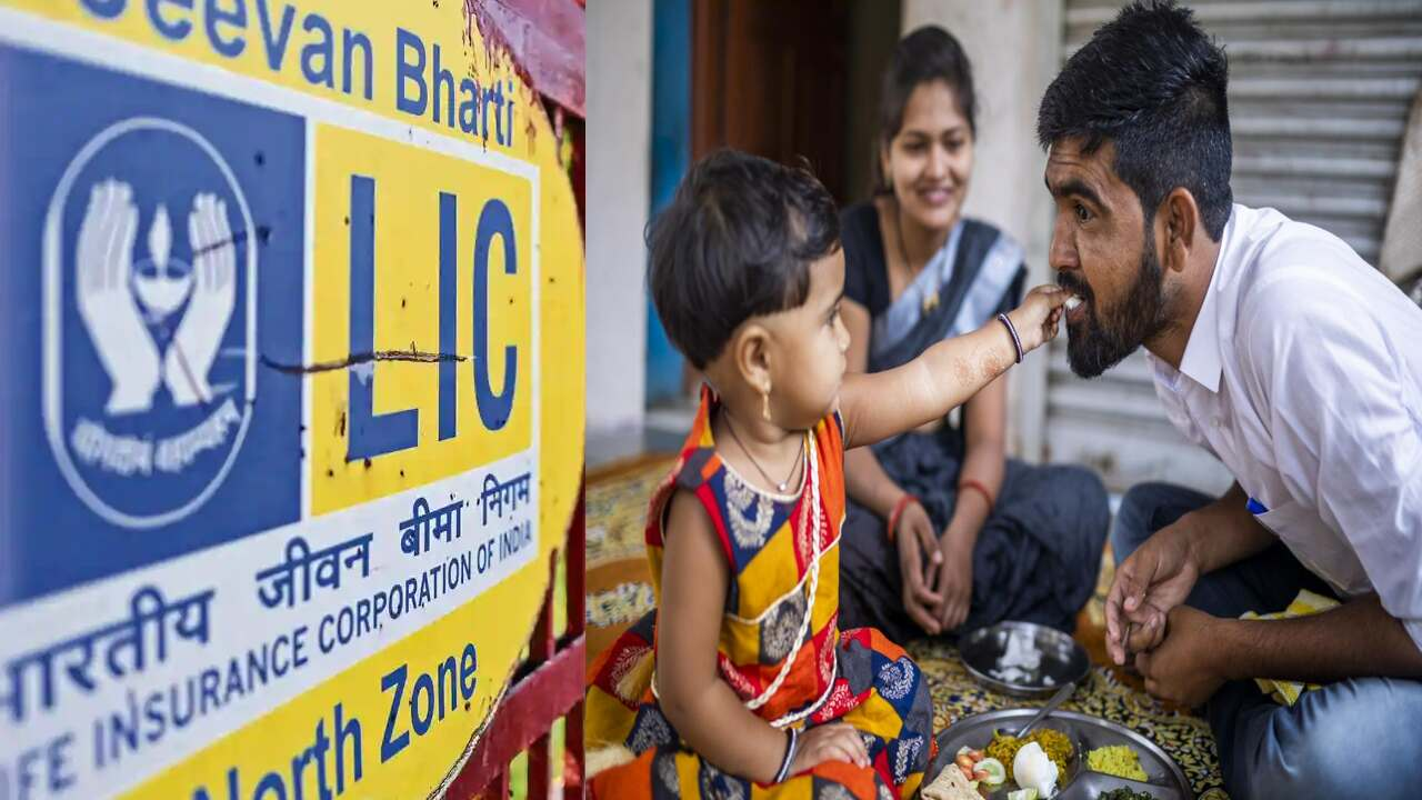 New LIC Police: बेटियों और महिलाओं को एलआईसी का तौफ़ा, मैच्योरिटी पर मिलेगा लाखो का फायदा