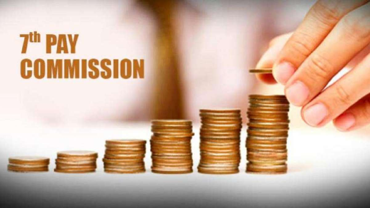 7th Pay Commission: सरकारी कर्मचारियों को सरकार का तौफ़ा, जाने पूरी ख़बर